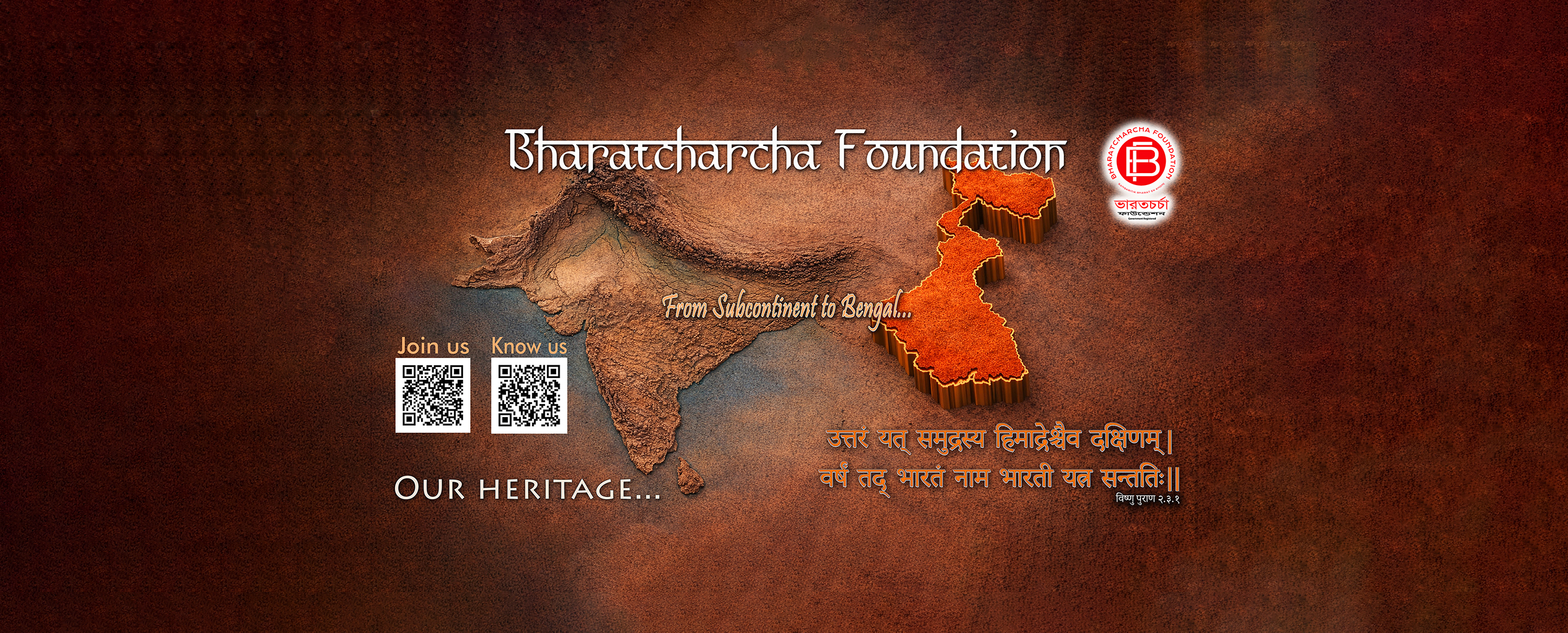 Bharatcharcha Foundation Workshop
