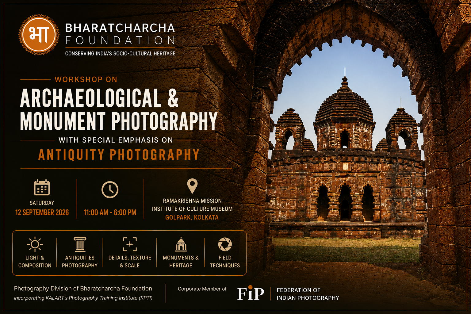 WORKSHOP on ARCHAEOLOGICAL & MONUMENT PHOTOGRAPHY with special emphasis on ANTIQUITY PHOTOGRAPHY